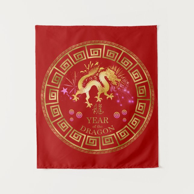 Chinese Zodiac Dragon Red/Gold ID542 Tapestry (Front)