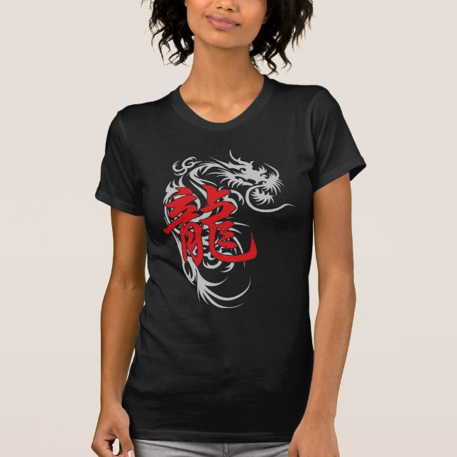 Chinese Zodiac Dragon T-Shirt (Front)