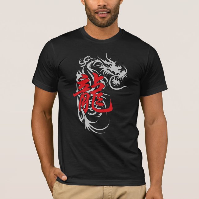 Chinese Zodiac Dragon T-Shirt (Front)