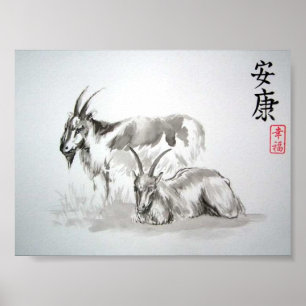 chinese zodiac goat goats poster