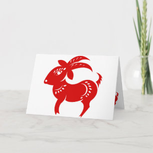 CHINESE ZODIAC GOAT PAPERCUT ILLUSTRATION HOLIDAY CARD