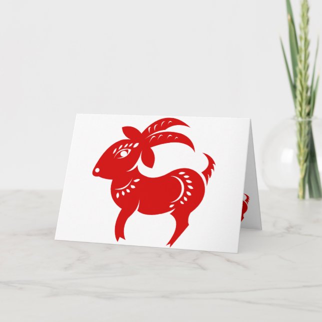 CHINESE ZODIAC GOAT PAPERCUT ILLUSTRATION HOLIDAY CARD (Front)