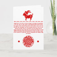 CHINESE ZODIAC GOAT PAPERCUT ILLUSTRATION