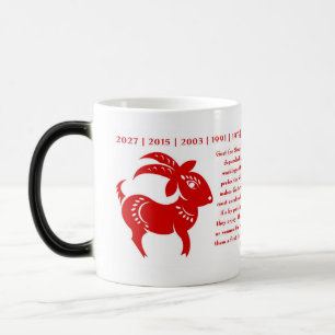 CHINESE ZODIAC GOAT PAPERCUT ILLUSTRATION MAGIC MUG