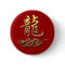 Chinese Zodiac Golden Dragon