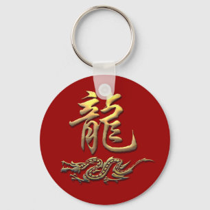 Chinese Zodiac Golden Dragon Key Ring