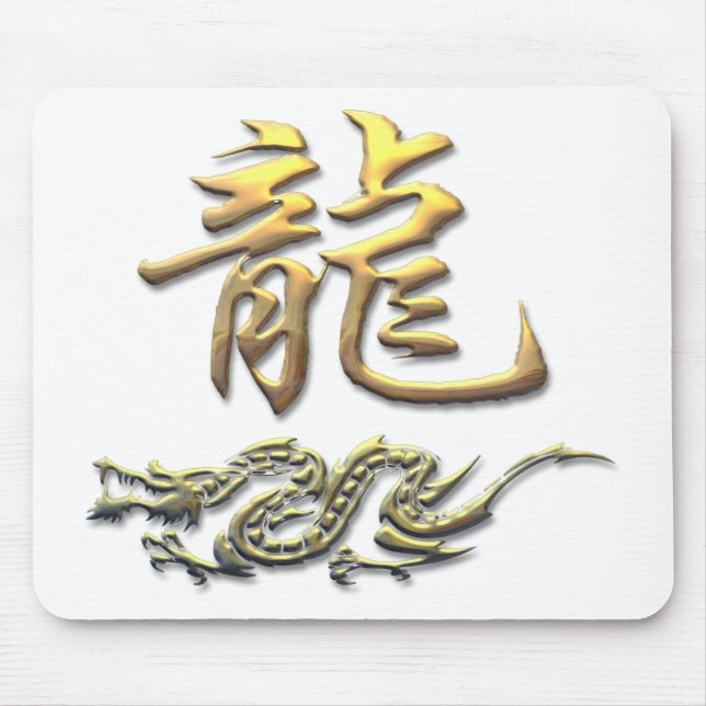 Chinese Zodiac Golden Dragon Mouse Pad (Front)