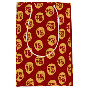 Chinese Zodiac Horoscope: Year of Dragon Lunar Red Medium Gift Bag