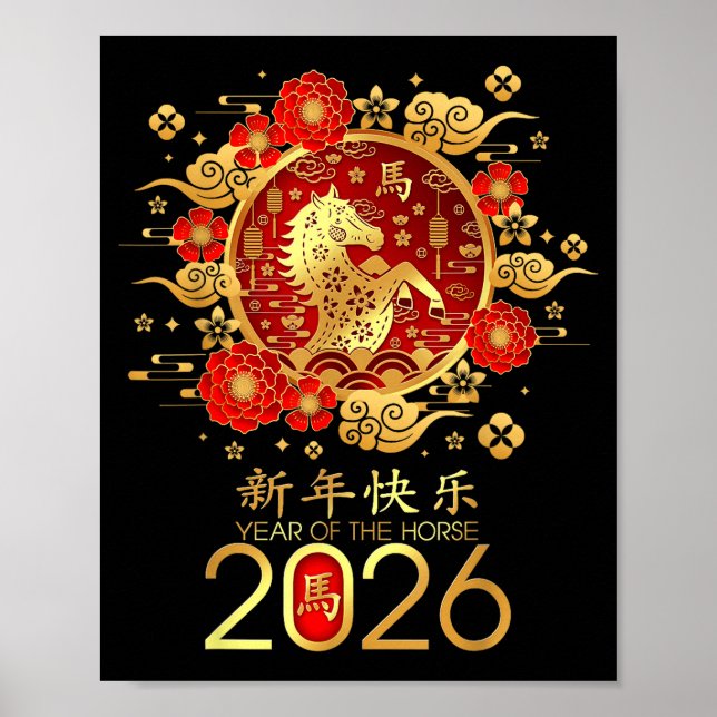 Chinese Zodiac Horse2026 Decorations Year Of The H (Front)
