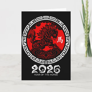 Chinese Zodiac Horse2026 Decorations Year Of The H Card