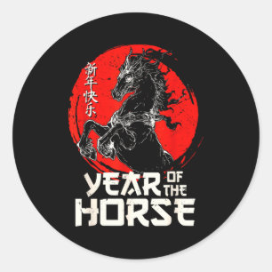 Chinese Zodiac Horse2026 Decorations Year Of The H Classic Round Sticker
