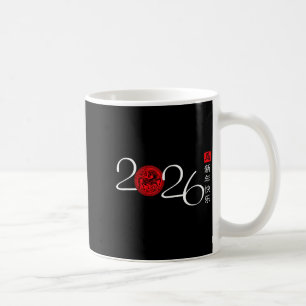 Chinese Zodiac Horse2026 Decorations Year Of The H Coffee Mug