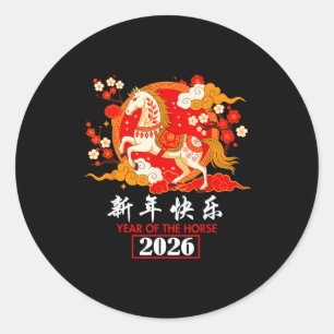 Chinese Zodiac Horse 2026 Decorations Year Of The  Classic Round Sticker
