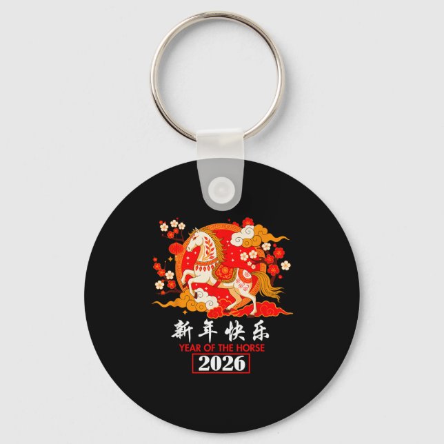 Chinese Zodiac Horse 2026 Decorations Year Of The  Key Ring (Front)