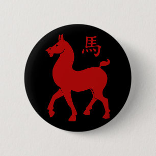 Chinese Zodiac Horse 6 Cm Round Badge