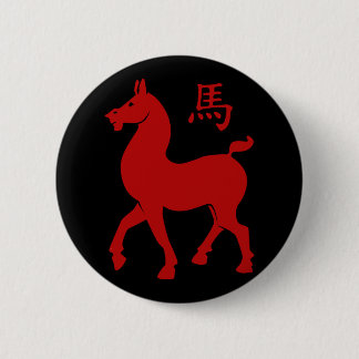 Chinese Zodiac Horse 6 Cm Round Badge