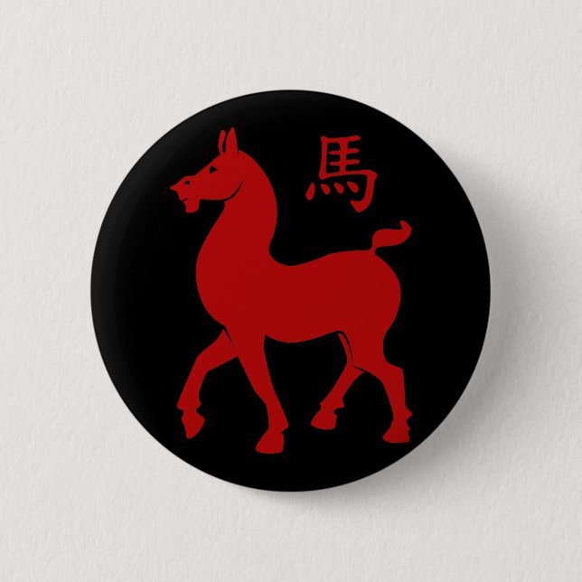 Chinese Zodiac Horse 6 Cm Round Badge (Front)