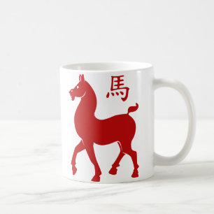 Chinese Zodiac Horse Coffee Mug