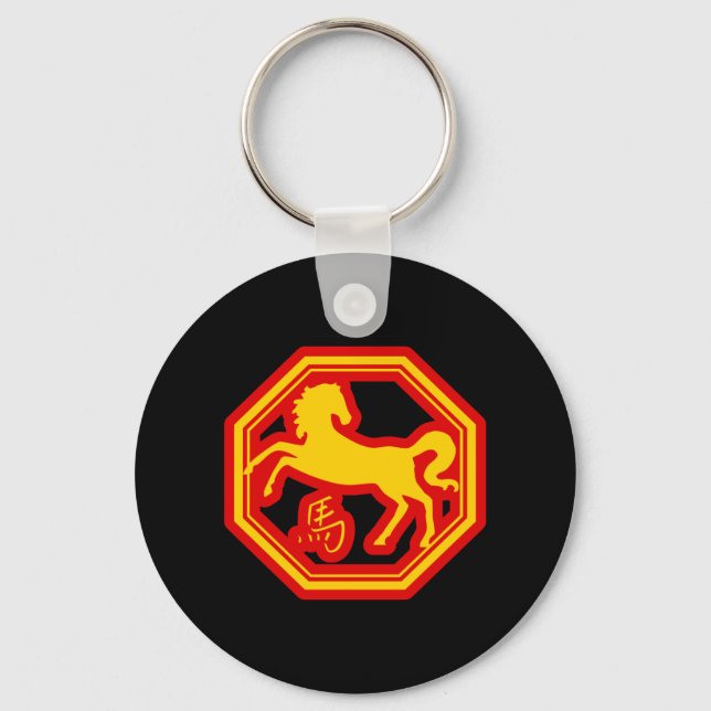 Chinese Zodiac Horse Key Ring (Front)