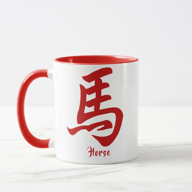 Chinese Zodiac Horse Mug (Left)