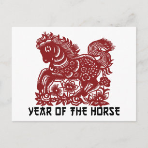 Chinese Zodiac Horse Papercut Postcard