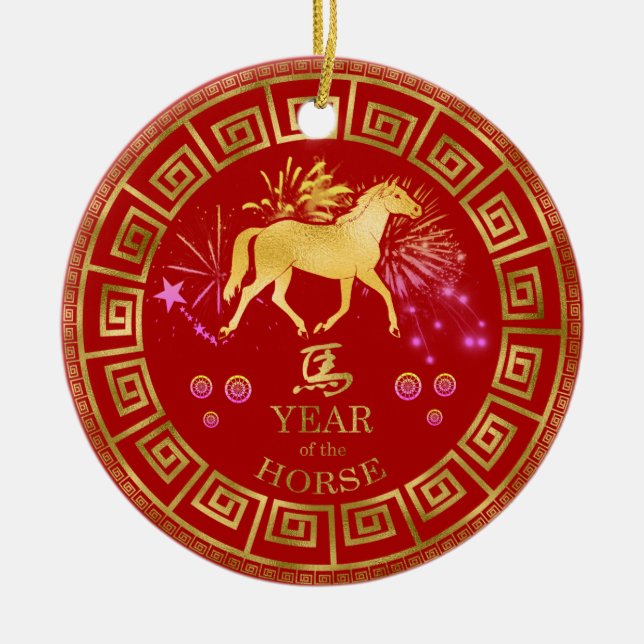 Chinese Zodiac Horse Red/Gold ID542 Ceramic Ornament (Front)
