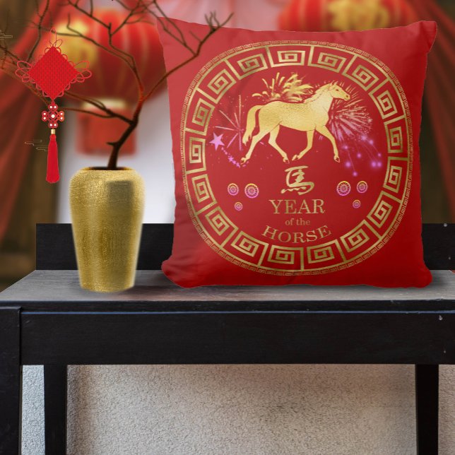Chinese Zodiac Horse Red/Gold ID542 Cushion (Creator Uploaded)