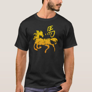 Chinese Zodiac Horse T-Shirt