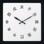 Chinese Zodiac Kanji (rotated) Clock -<br><div class="desc">Clock with rotated kanji depicting the Chinese Zodiac.</div>