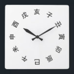 Chinese Zodiac Kanji (rotated) Clock -<br><div class="desc">Clock with rotated kanji depicting the Chinese Zodiac.</div>