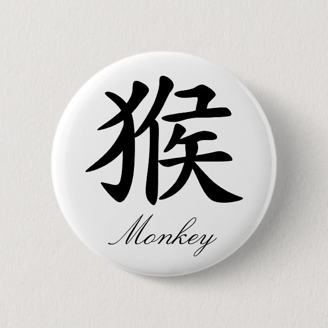 Chinese Zodiac - Monkey 6 Cm Round Badge (Front)