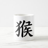 Chinese Zodiac - Monkey
