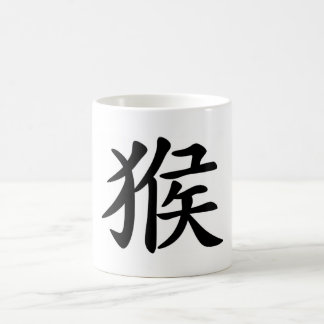 Chinese Zodiac - Monkey Coffee Mug
