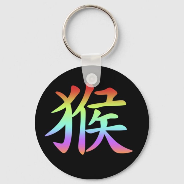 Chinese Zodiac - Monkey Key Ring (Front)