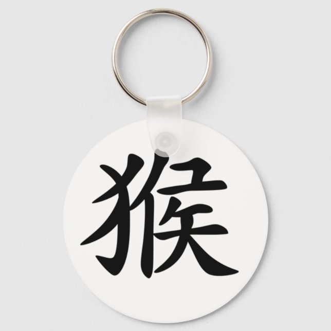 Chinese Zodiac - Monkey Key Ring (Front)