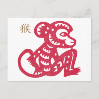Chinese Zodiac Monkey Paper Cut
