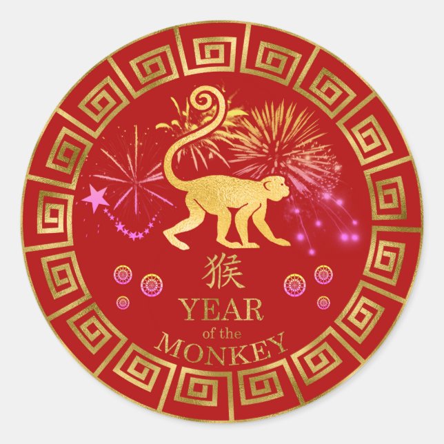 Chinese Zodiac Monkey Red/Gold ID542 Classic Round Sticker (Front)