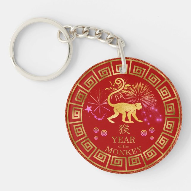 Chinese Zodiac Monkey Red/Gold ID542 Key Ring (Front)