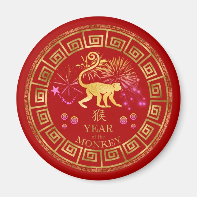 Chinese Zodiac Monkey Red/Gold ID542 Magnet (Front)