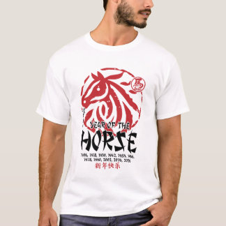 Chinese Zodiac New Year 2026 T-Shirt
