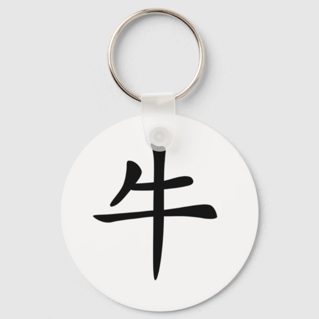 Chinese Zodiac - Ox Key Ring (Front)