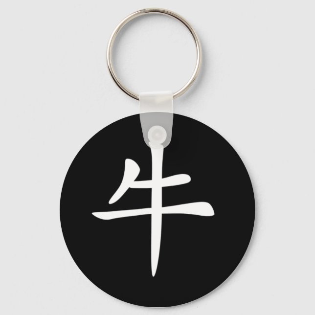 Chinese Zodiac - Ox Key Ring (Front)