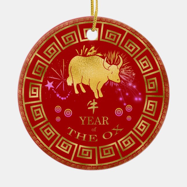 Chinese Zodiac Ox Red/Gold ID542 Ceramic Ornament (Front)
