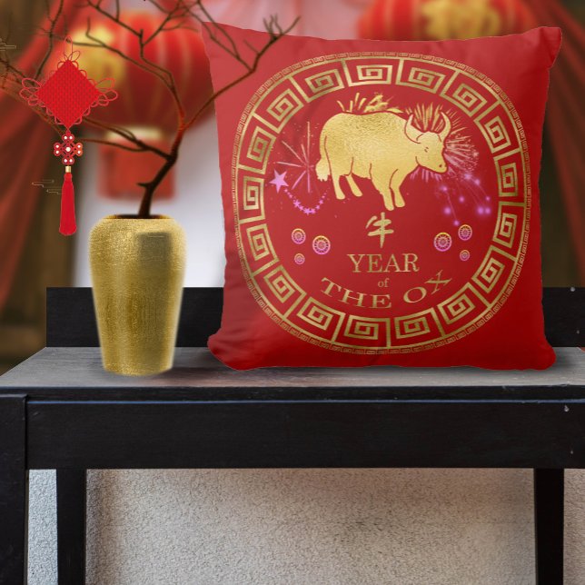 Chinese Zodiac Ox Red/Gold ID542 Cushion (Creator Uploaded)