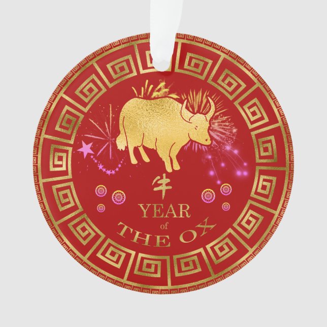 Chinese Zodiac Ox Red/Gold ID542 Ornament (Front)
