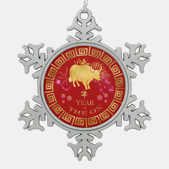 Chinese Zodiac Ox Red/Gold ID542 Snowflake Pewter Christmas Ornament (Front)