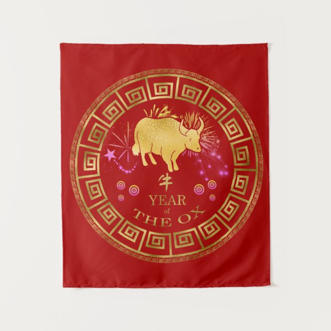 Chinese Zodiac Ox Red/Gold ID542 Tapestry (Front)