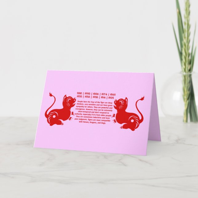 CHINESE ZODIAC PAPERCUT TIGER ILLUSTRATED HOLIDAY CARD (Front)