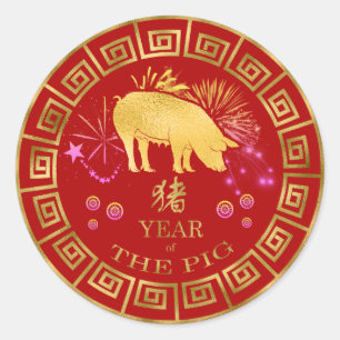 Chinese Zodiac Pig Red/Gold ID542 Classic Round Sticker