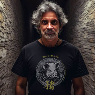 Chinese Zodiac "Pig" T-Shirt